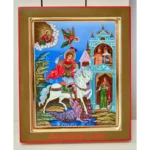 Святой Великомученик Георгий икона