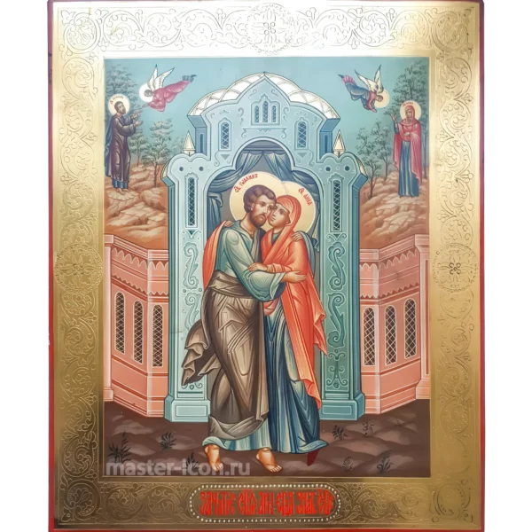Иоаким и Анна икона