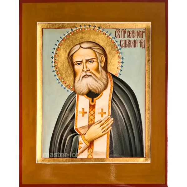Икона Святого Серафима Саровского