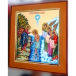Икона Крещение Господне